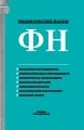 Титульный лист